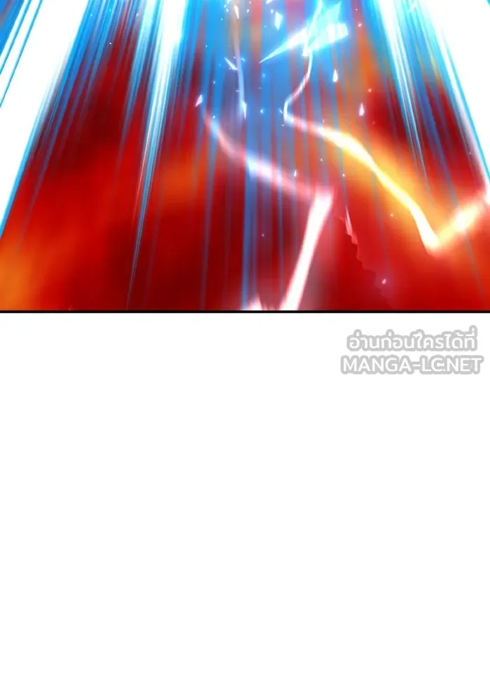 Limit Breaker ยอดคนเลเวลทะลุ ตอนที่ 186 page 124