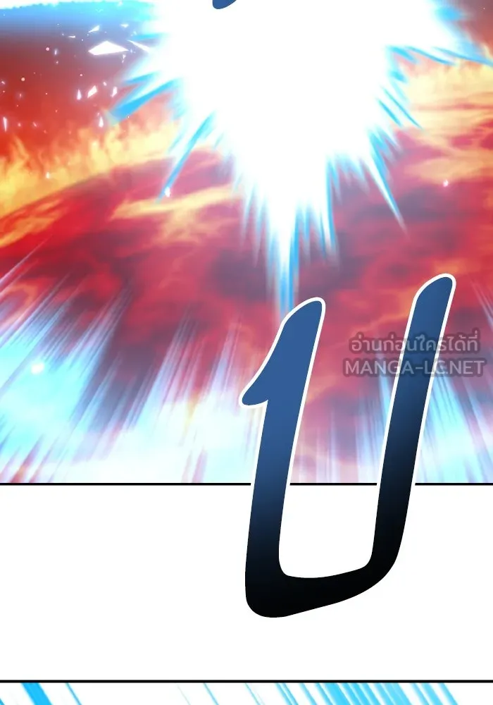 Limit Breaker ยอดคนเลเวลทะลุ ตอนที่ 186 page 136