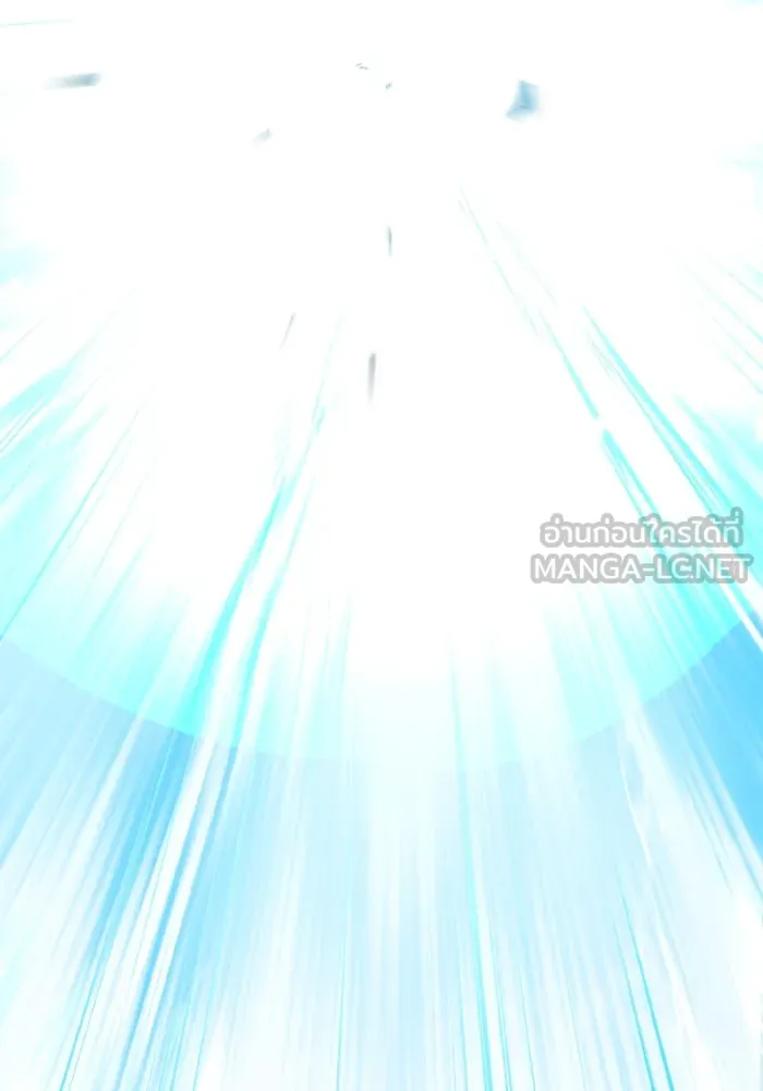 Limit Breaker ยอดคนเลเวลทะลุ ตอนที่ 186 page 151