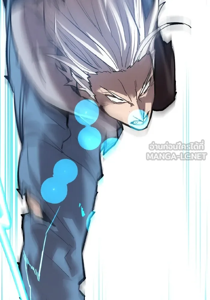 Limit Breaker ยอดคนเลเวลทะลุ ตอนที่ 186 page 154