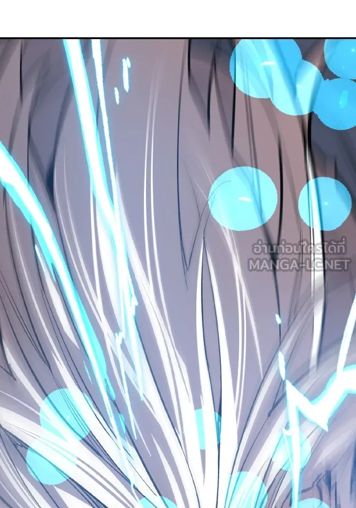 Limit Breaker ยอดคนเลเวลทะลุ ตอนที่ 186 page 157