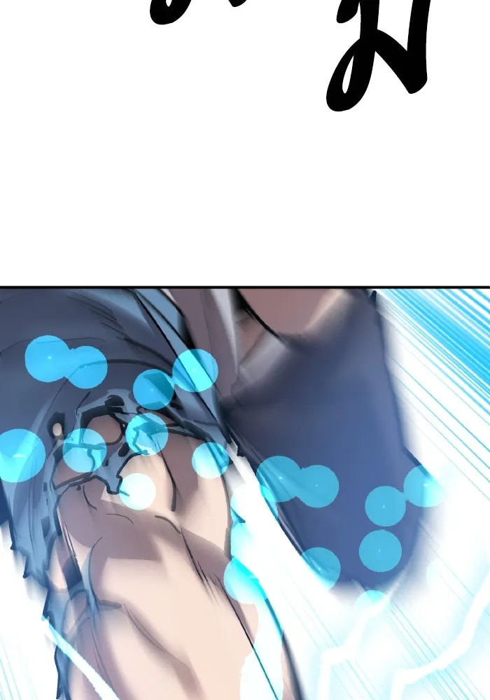 Limit Breaker ยอดคนเลเวลทะลุ ตอนที่ 186 page 161