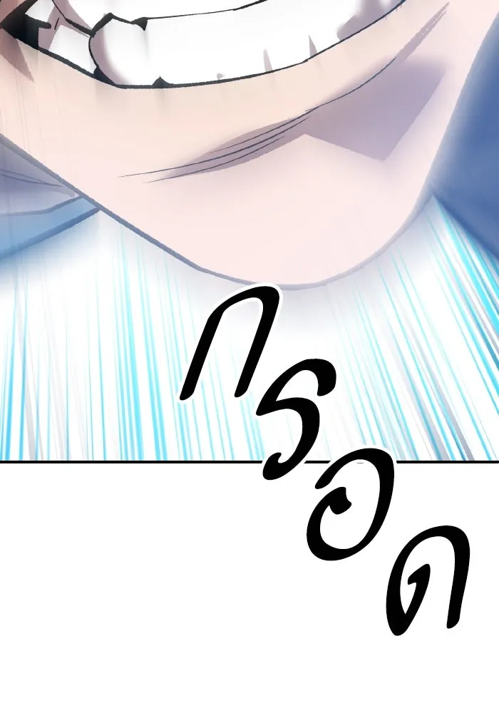 Limit Breaker ยอดคนเลเวลทะลุ ตอนที่ 186 page 164