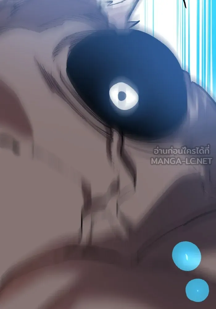 Limit Breaker ยอดคนเลเวลทะลุ ตอนที่ 186 page 166