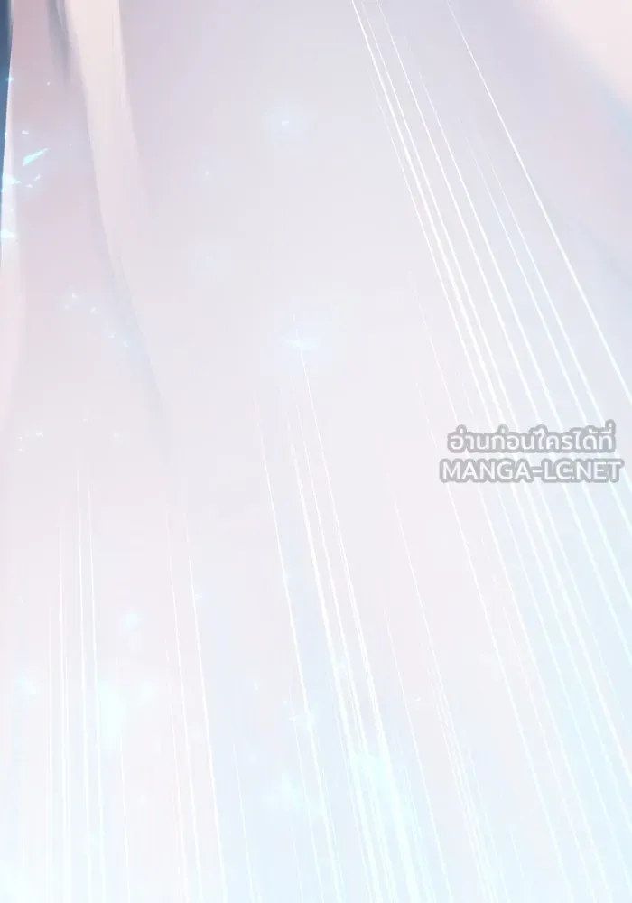 Limit Breaker ยอดคนเลเวลทะลุ ตอนที่ 186 page 175