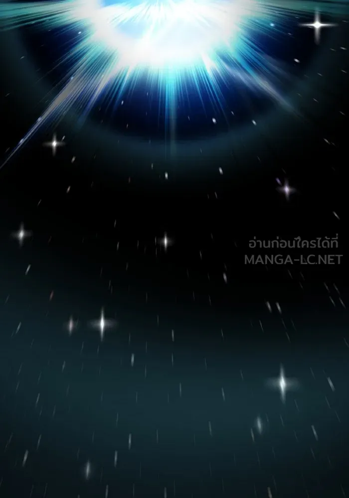 Limit Breaker ยอดคนเลเวลทะลุ ตอนที่ 186 page 178