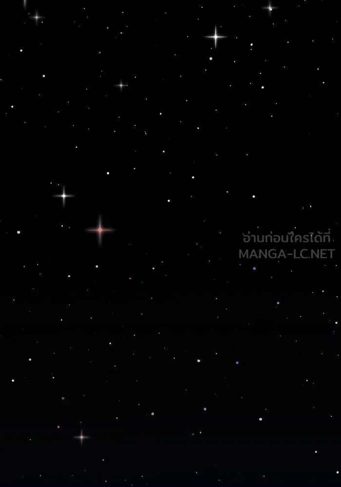 Limit Breaker ยอดคนเลเวลทะลุ ตอนที่ 186 page 184