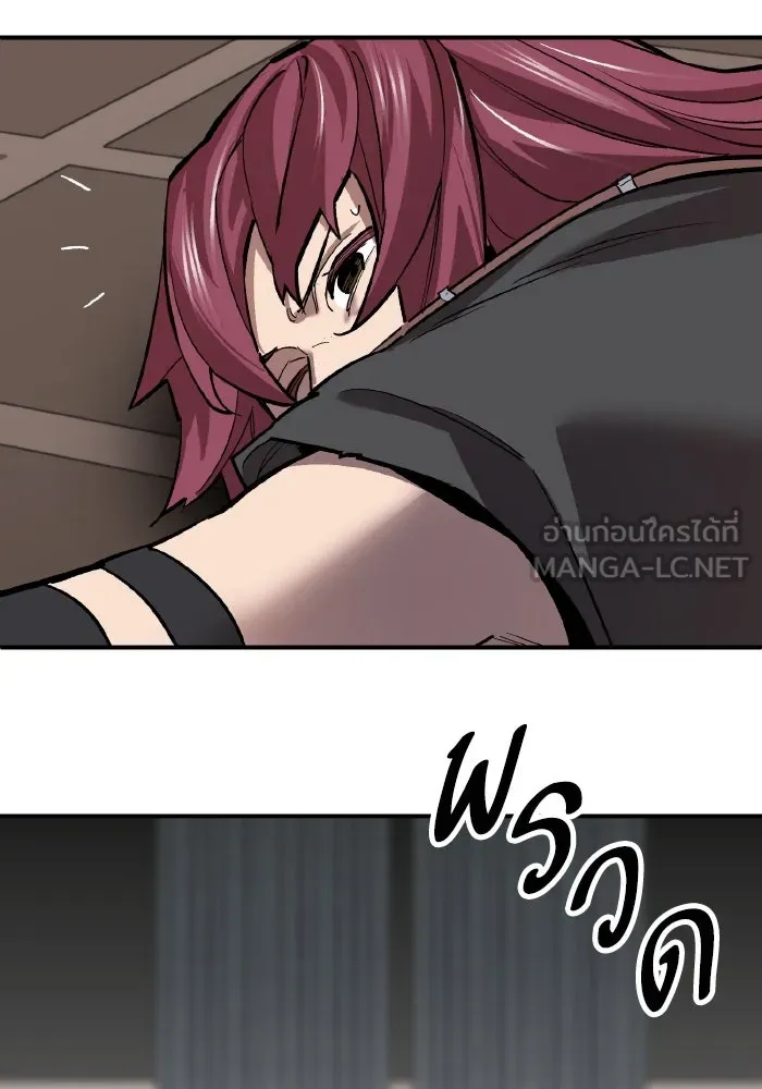 Limit Breaker ยอดคนเลเวลทะลุ ตอนที่ 186 page 190