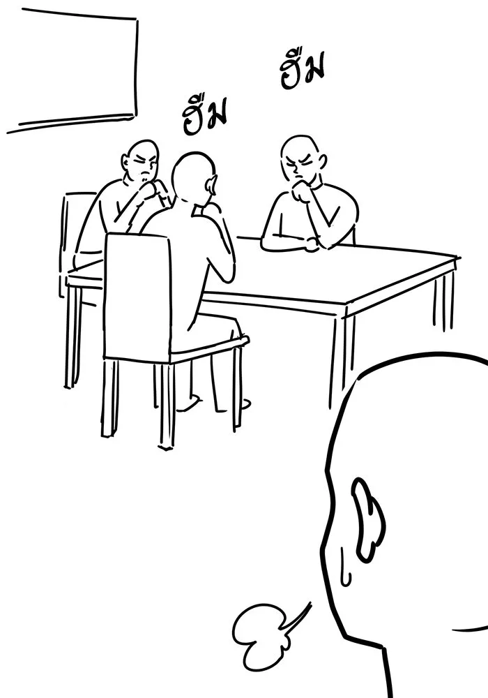 Limit Breaker ยอดคนเลเวลทะลุ ตอนที่ 187 page 21