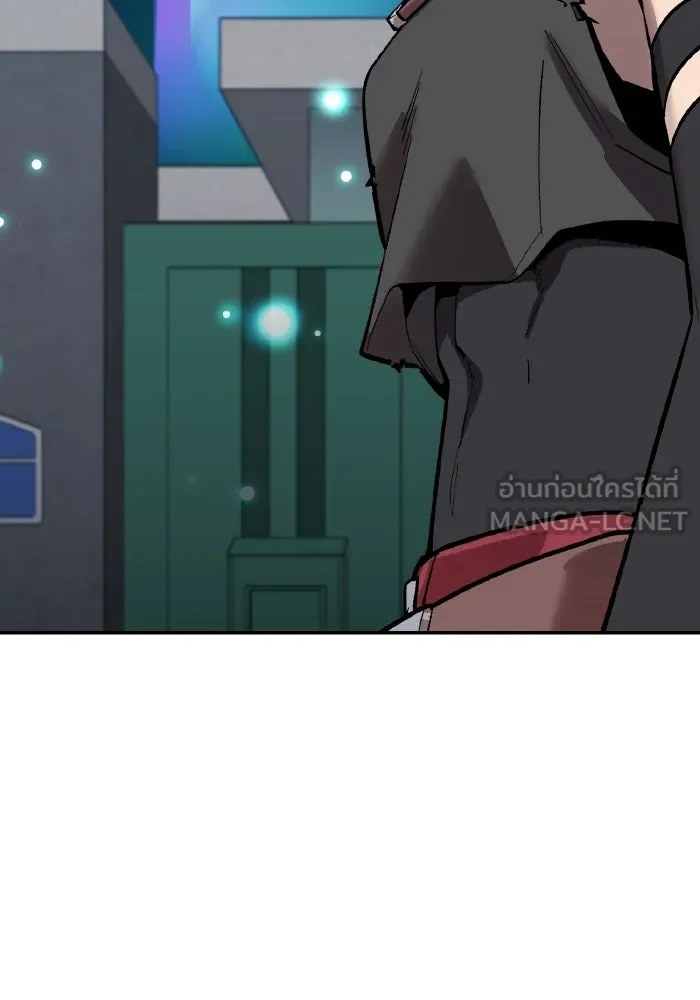 Limit Breaker ยอดคนเลเวลทะลุ ตอนที่ 186 page 220