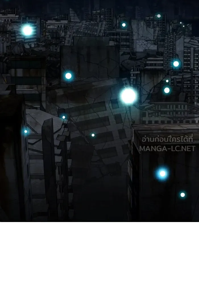 Limit Breaker ยอดคนเลเวลทะลุ ตอนที่ 186 page 223