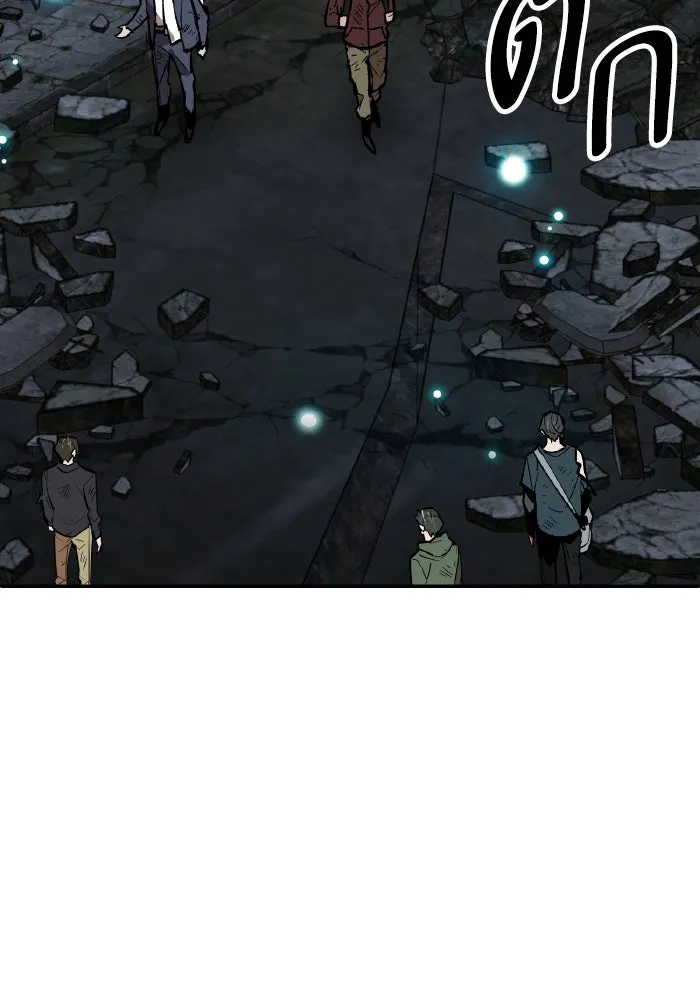 Limit Breaker ยอดคนเลเวลทะลุ ตอนที่ 186 page 227