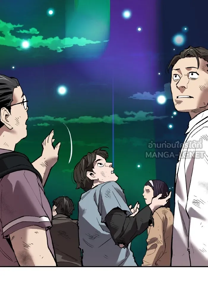 Limit Breaker ยอดคนเลเวลทะลุ ตอนที่ 186 page 229