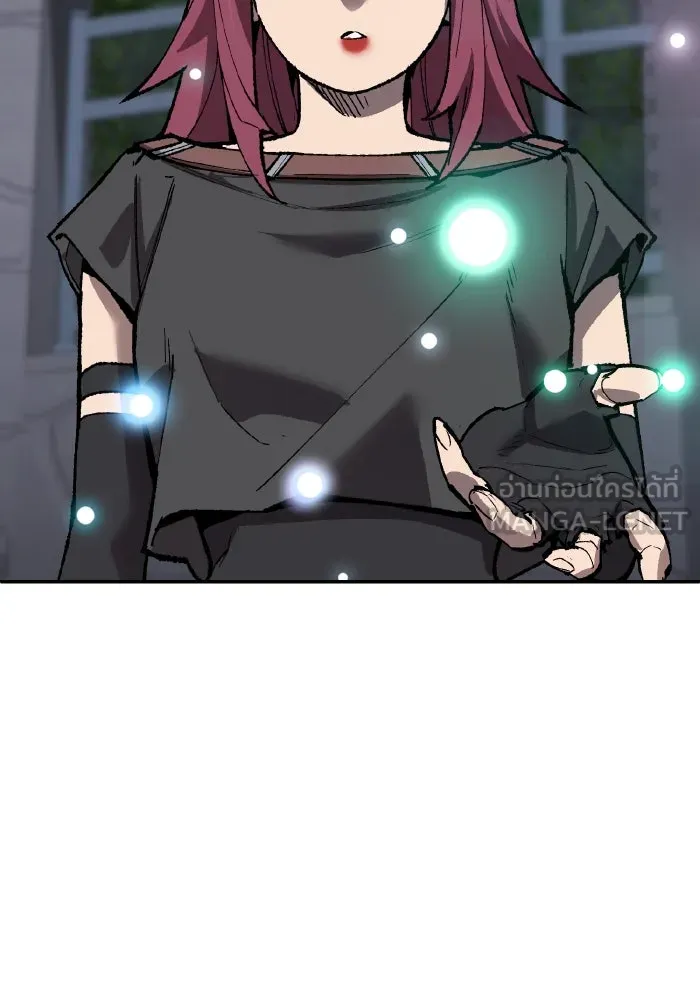 Limit Breaker ยอดคนเลเวลทะลุ ตอนที่ 186 page 232