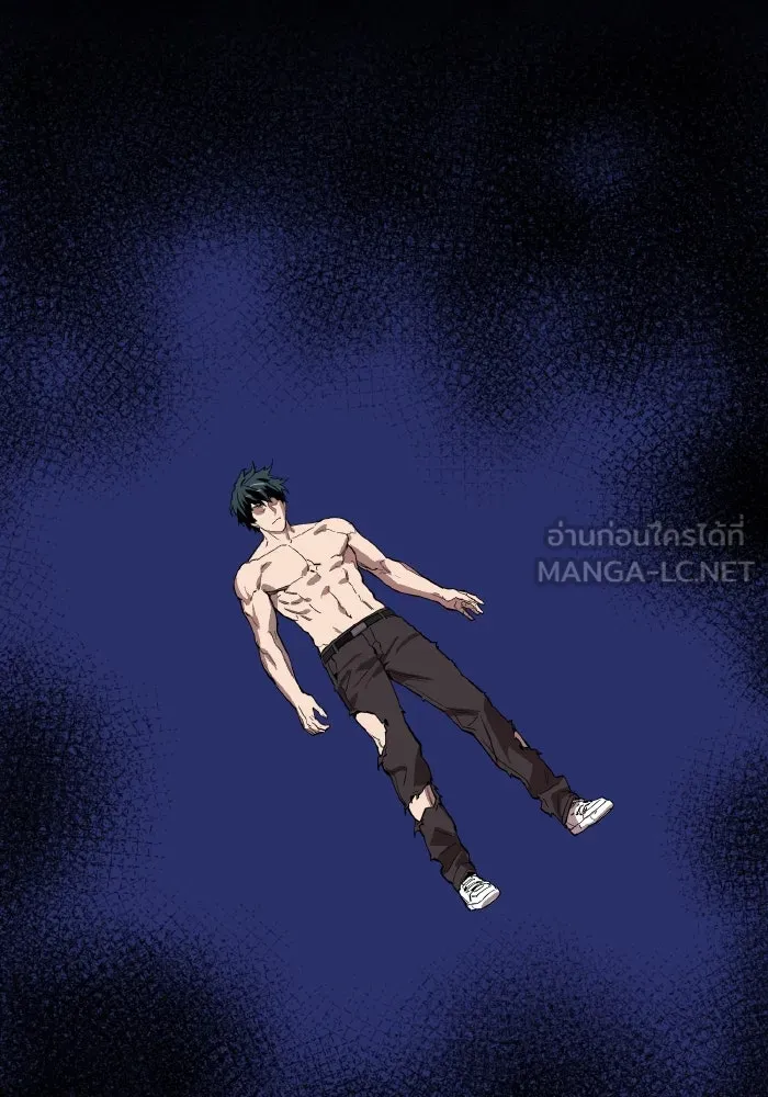 Limit Breaker ยอดคนเลเวลทะลุ ตอนที่ 186 page 238