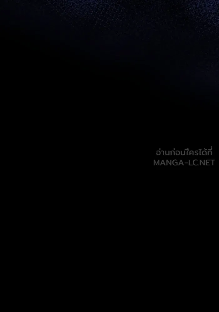 Limit Breaker ยอดคนเลเวลทะลุ ตอนที่ 186 page 244