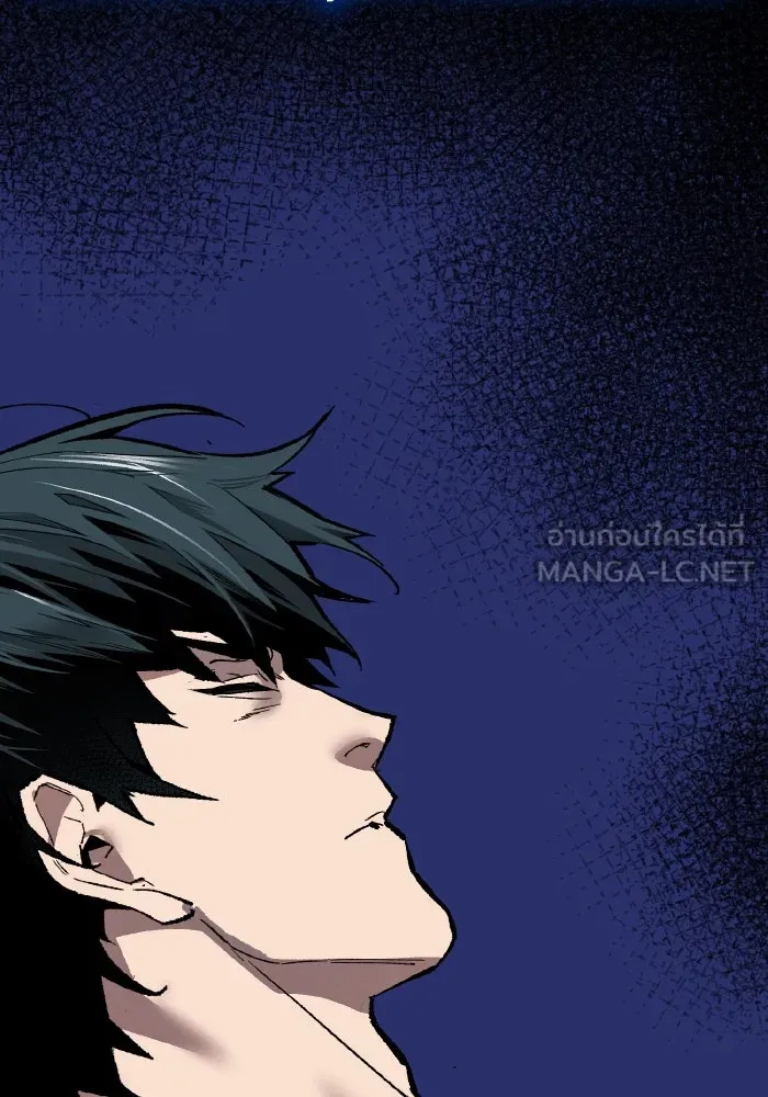 Limit Breaker ยอดคนเลเวลทะลุ ตอนที่ 186 page 247