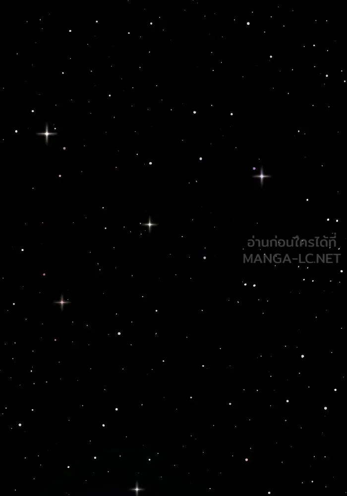 Limit Breaker ยอดคนเลเวลทะลุ ตอนที่ 186 page 277