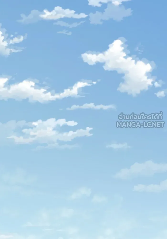 Limit Breaker ยอดคนเลเวลทะลุ ตอนที่ 186 page 283