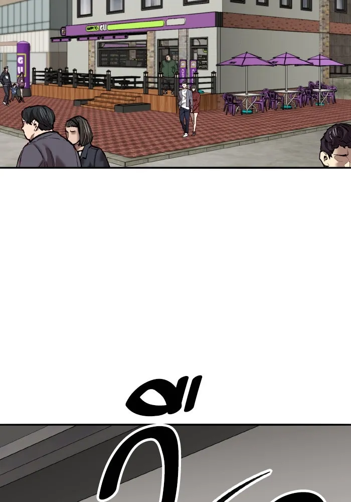 Limit Breaker ยอดคนเลเวลทะลุ ตอนที่ 186 page 285