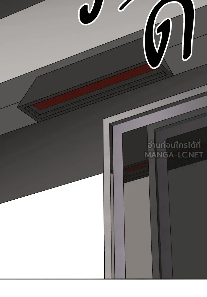 Limit Breaker ยอดคนเลเวลทะลุ ตอนที่ 186 page 286