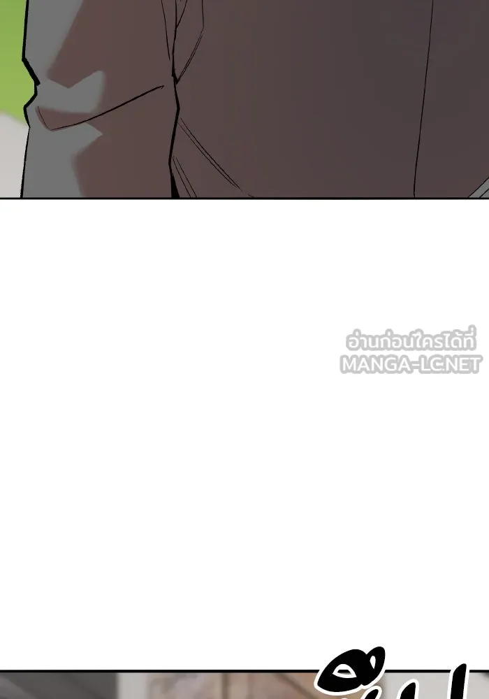 Limit Breaker ยอดคนเลเวลทะลุ ตอนที่ 186 page 289