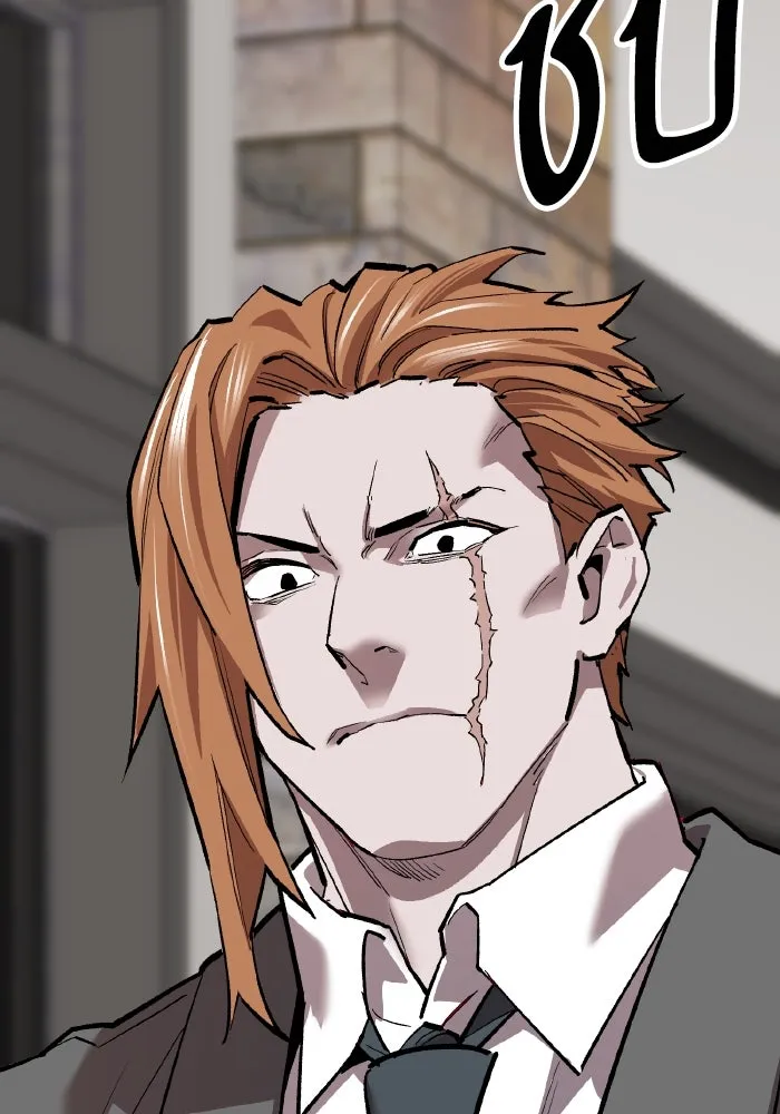 Limit Breaker ยอดคนเลเวลทะลุ ตอนที่ 186 page 290