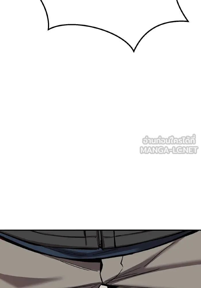 Limit Breaker ยอดคนเลเวลทะลุ ตอนที่ 186 page 295