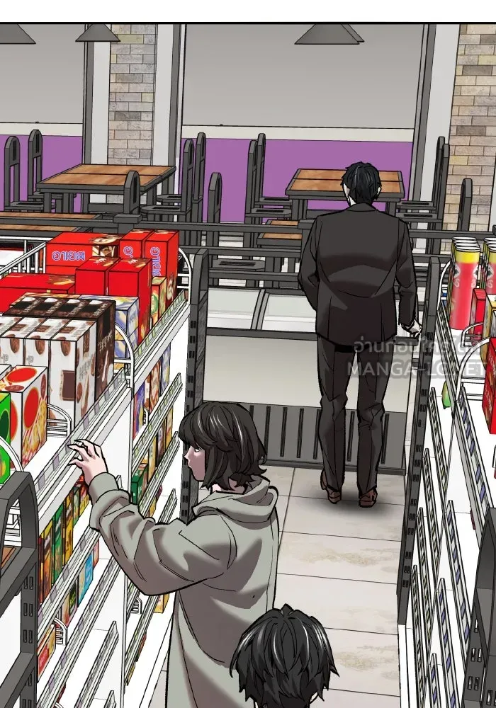 Limit Breaker ยอดคนเลเวลทะลุ ตอนที่ 186 page 301