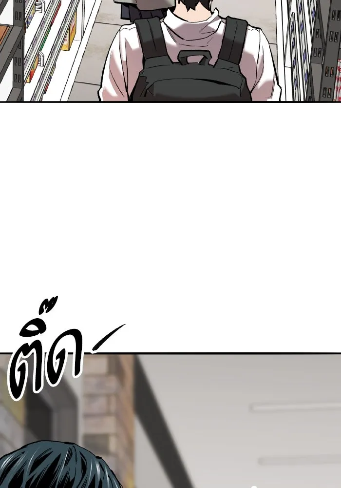 Limit Breaker ยอดคนเลเวลทะลุ ตอนที่ 186 page 302