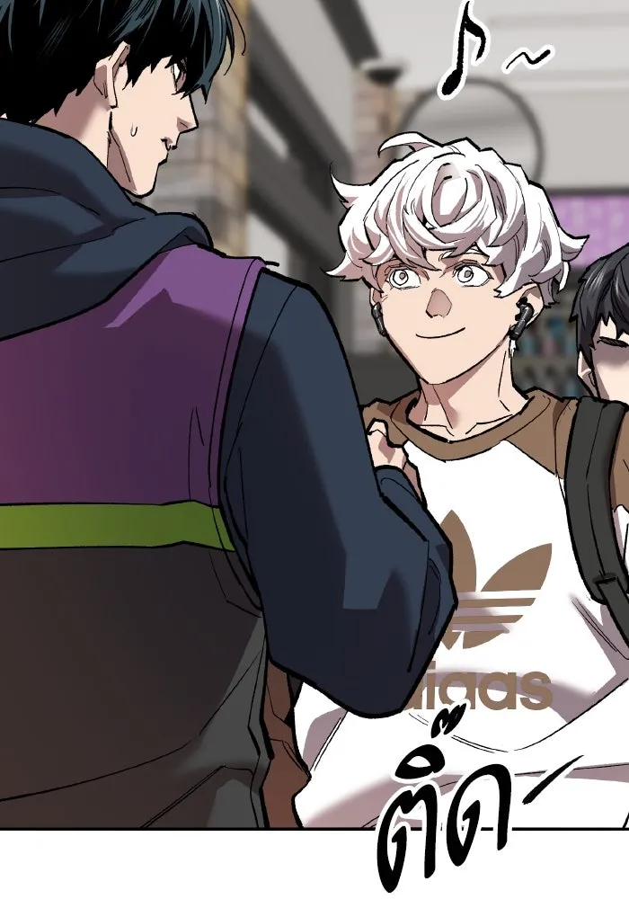 Limit Breaker ยอดคนเลเวลทะลุ ตอนที่ 186 page 303