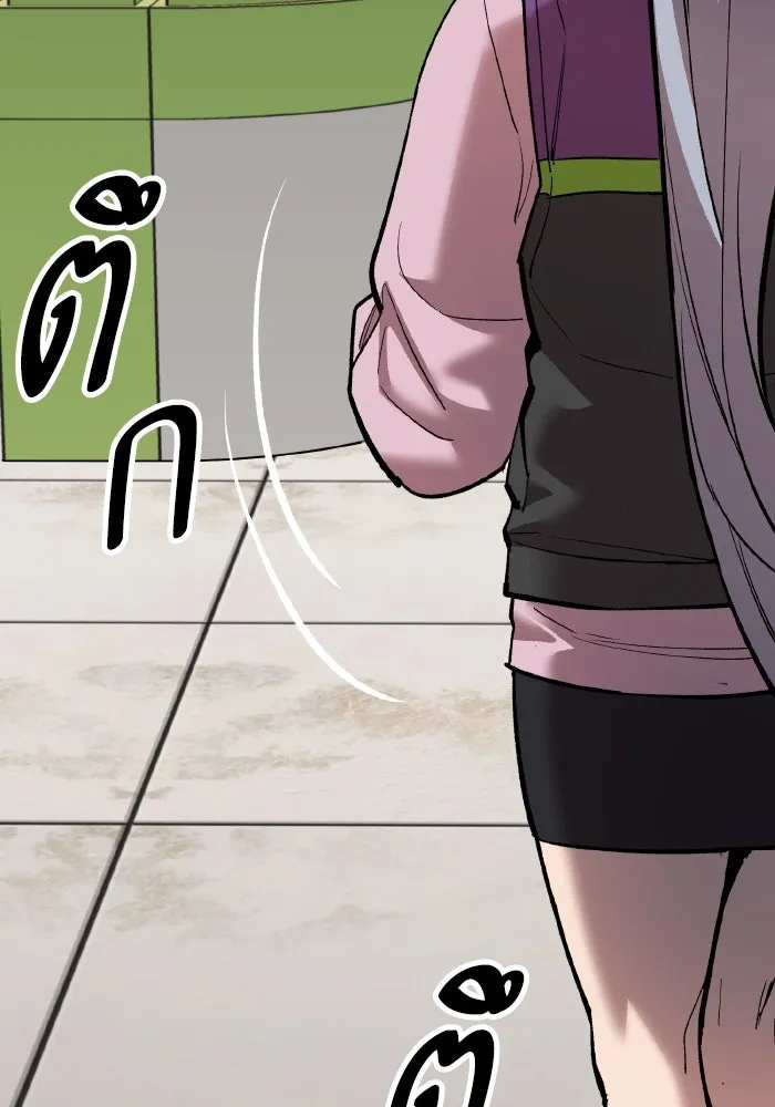 Limit Breaker ยอดคนเลเวลทะลุ ตอนที่ 186 page 308