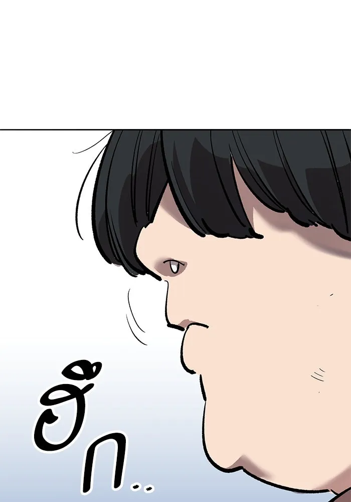 Limit Breaker ยอดคนเลเวลทะลุ ตอนที่ 187 page 51