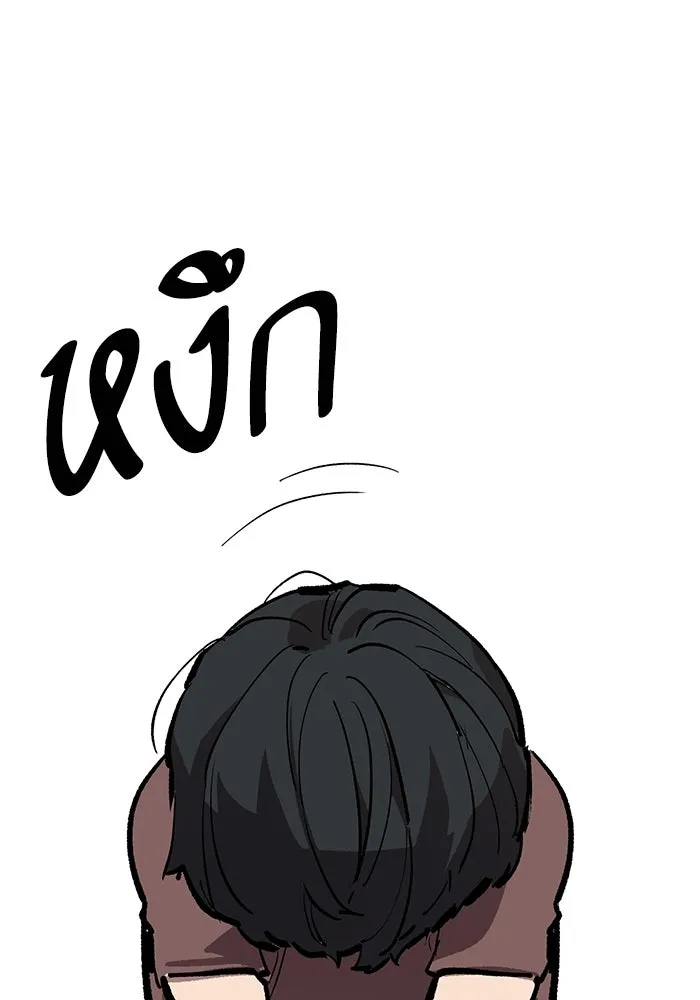 Limit Breaker ยอดคนเลเวลทะลุ ตอนที่ 187 page 55