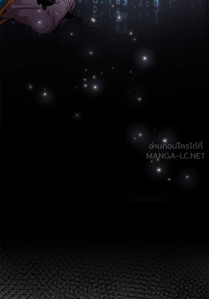 Limit Breaker ยอดคนเลเวลทะลุ ตอนที่ 187 page 68