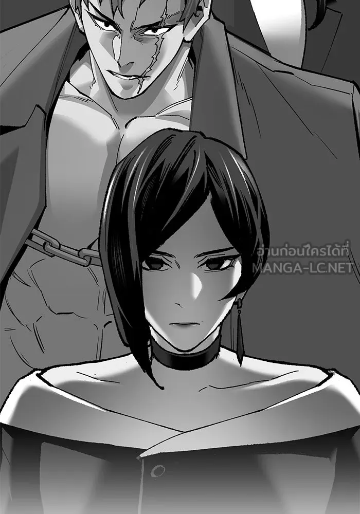 Limit Breaker ยอดคนเลเวลทะลุ ตอนที่ 187 page 71