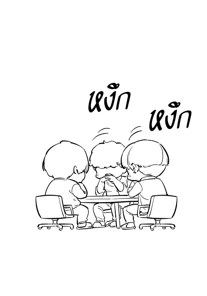 Limit Breaker ยอดคนเลเวลทะลุ ตอนที่ 187 page 76