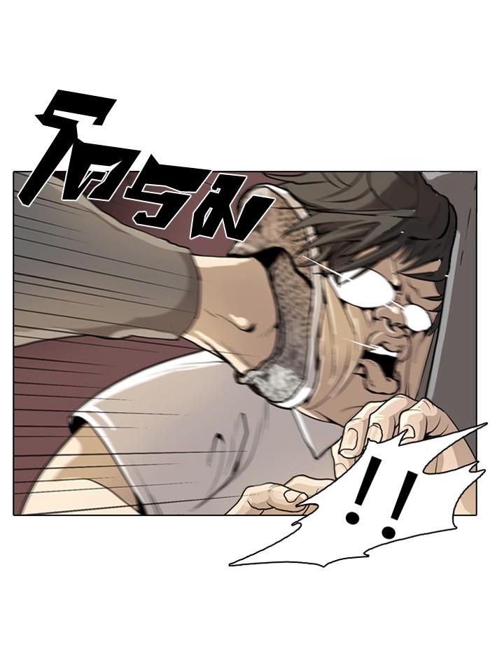 Lookism ตอนที่ 1 page 14