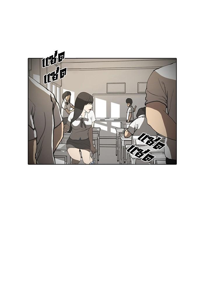 Lookism ตอนที่ 1 page 18