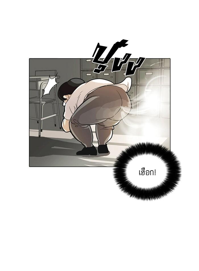 Lookism ตอนที่ 1 page 40
