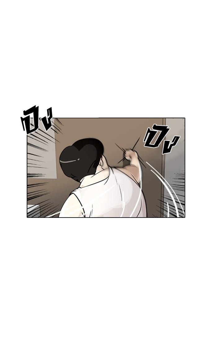 Lookism ตอนที่ 1 page 59