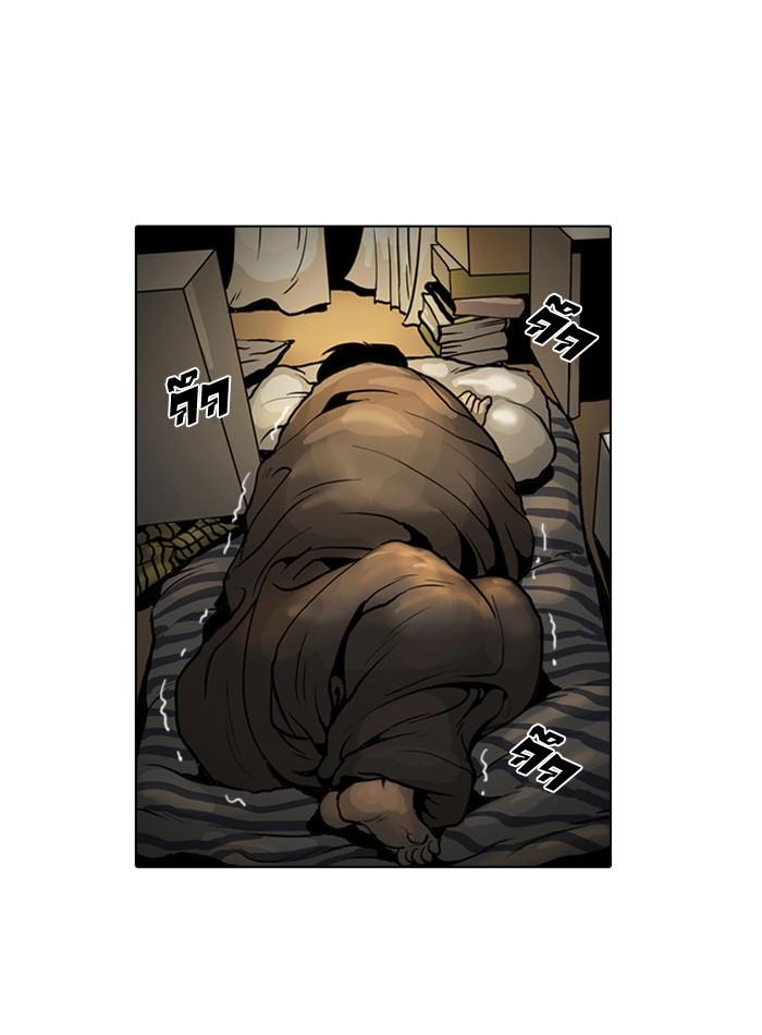 Lookism ตอนที่ 1 page 62