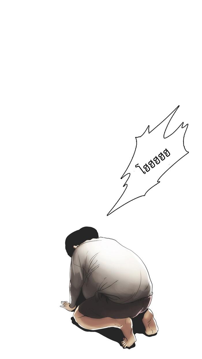 Lookism ตอนที่ 2 page 35