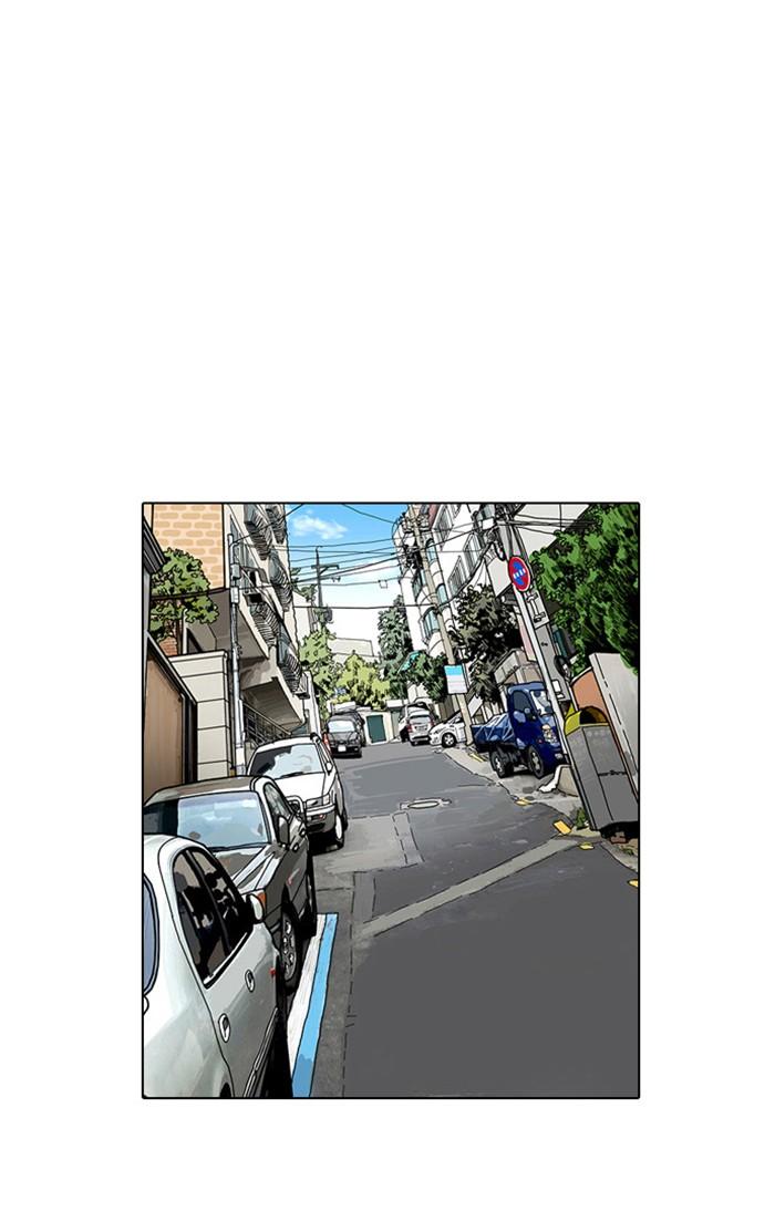 Lookism ตอนที่ 2 page 43