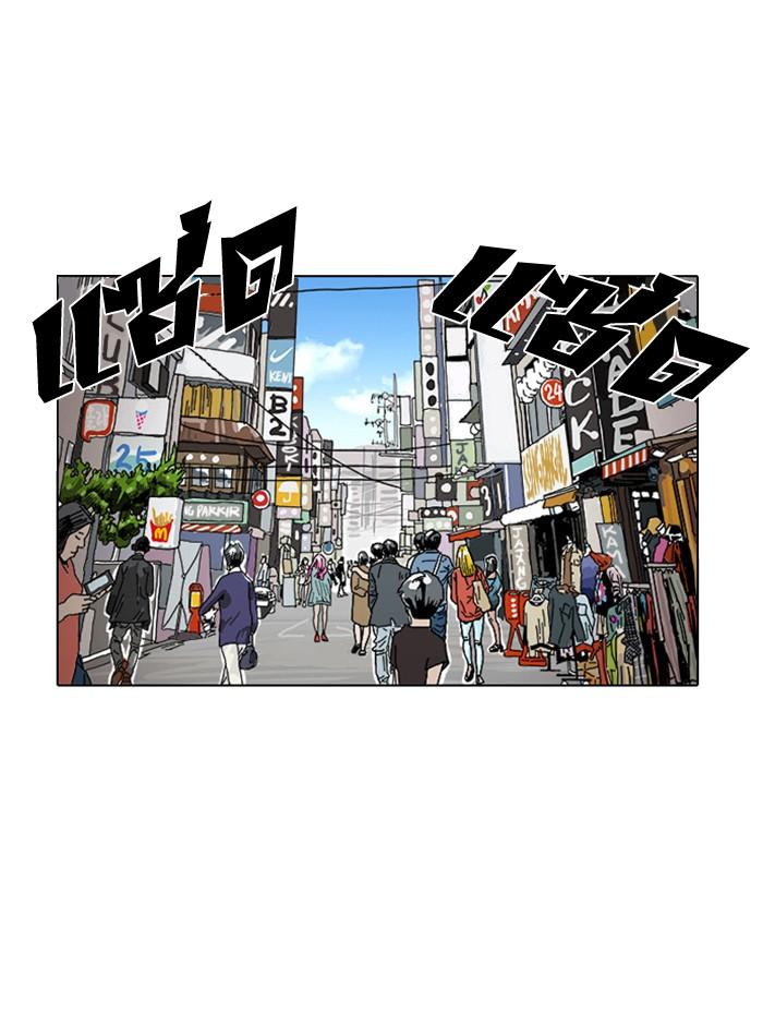 Lookism ตอนที่ 2 page 91