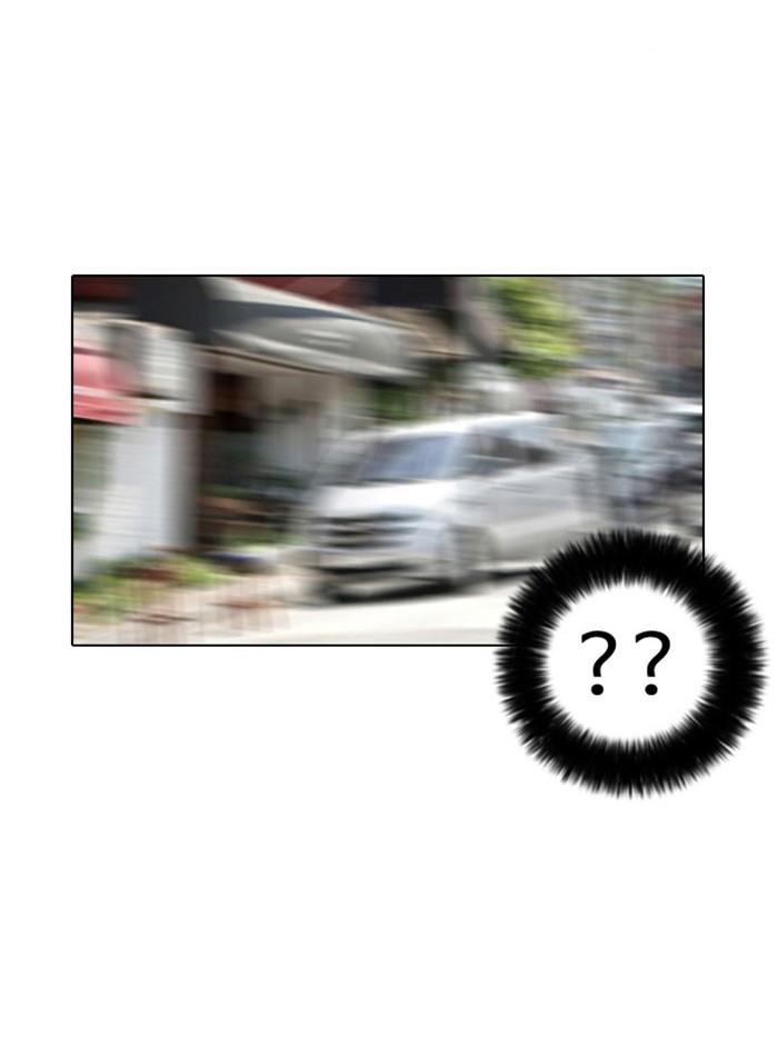 Lookism ตอนที่ 2 page 99