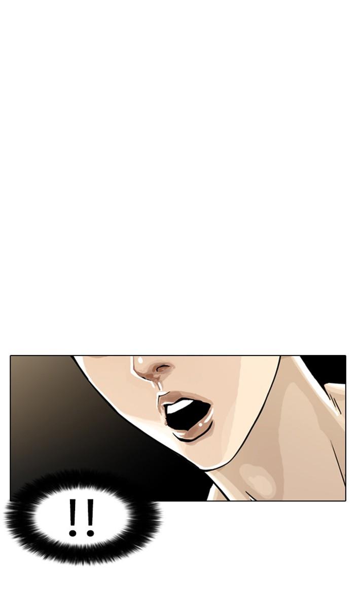 Lookism ตอนที่ 2 page 132