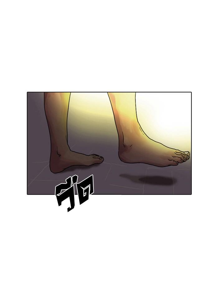 Lookism ตอนที่ 2 page 136