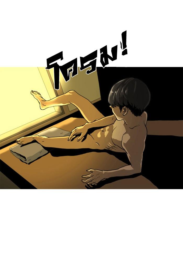 Lookism ตอนที่ 2 page 137