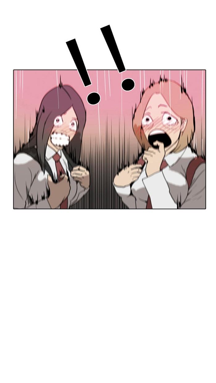 Lookism ตอนที่ 3 page 57